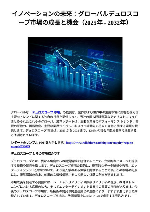 slide-thumbnail