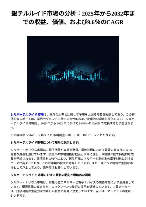 slide-thumbnail