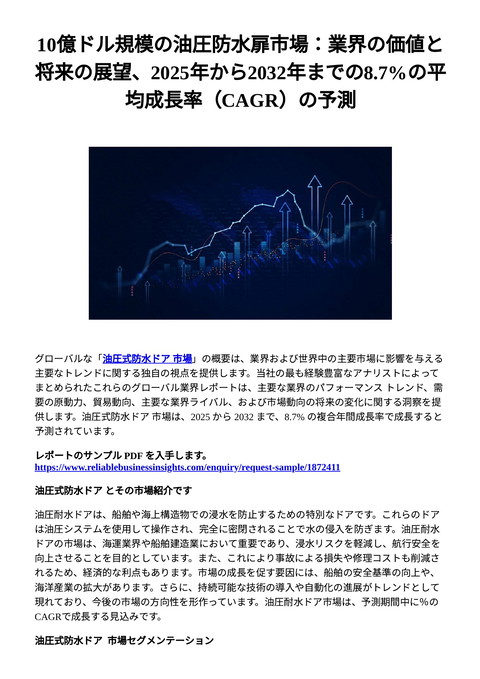 slide-thumbnail