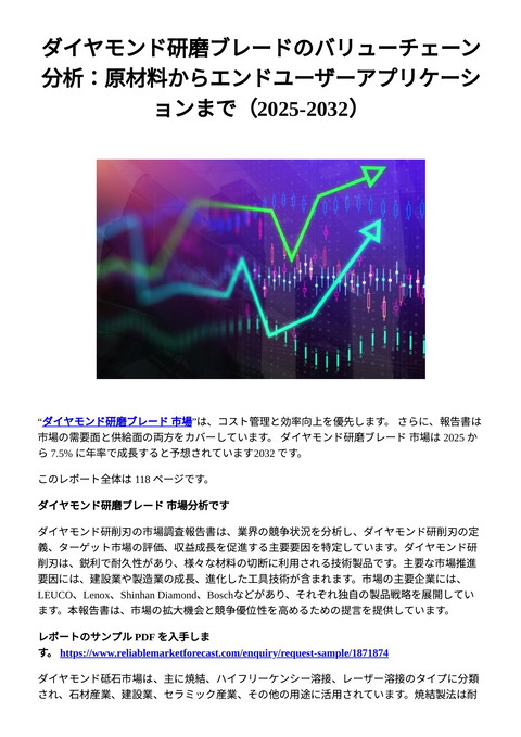 slide-thumbnail