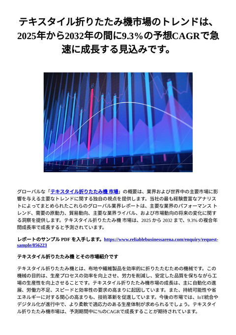 slide-thumbnail