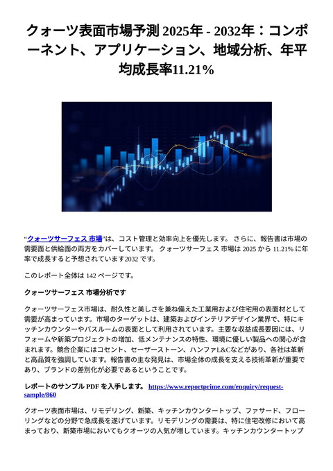 slide-thumbnail
