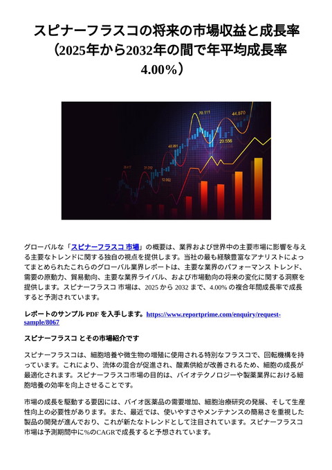 slide-thumbnail