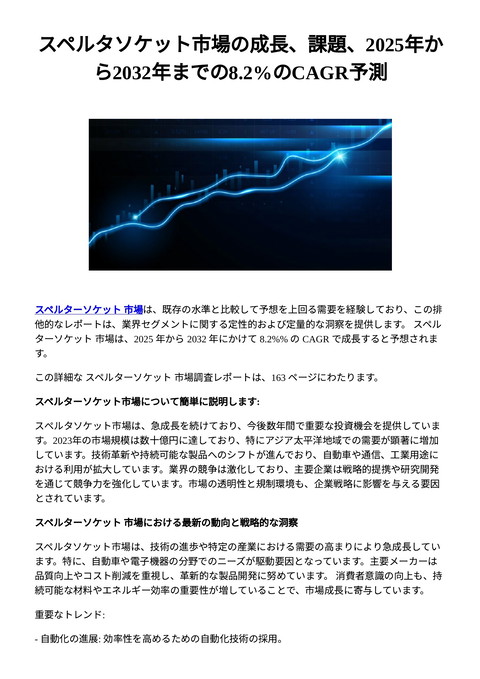 slide-thumbnail