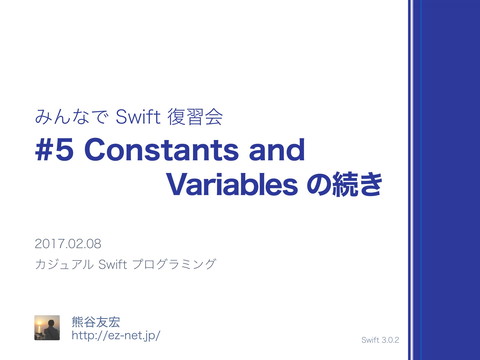slide-thumbnail