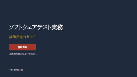 slide-thumbnail