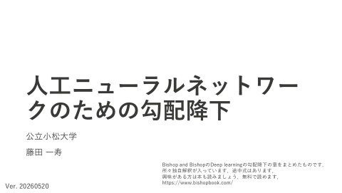 slide-thumbnail