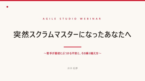 slide-thumbnail