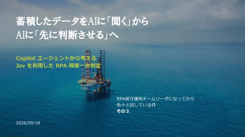 slide-thumbnail