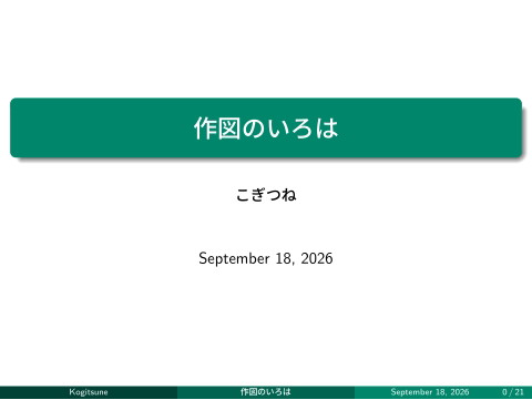slide-thumbnail