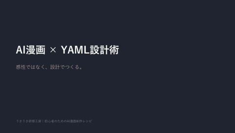slide-thumbnail