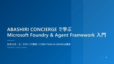 slide-thumbnail