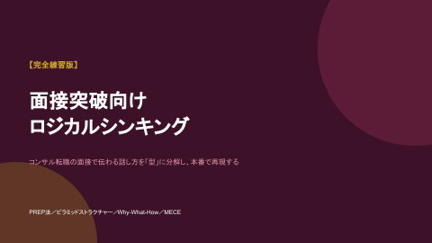 slide-thumbnail
