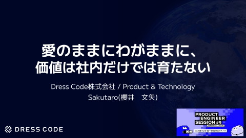 slide-thumbnail