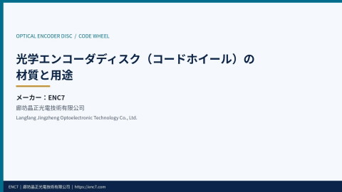 slide-thumbnail