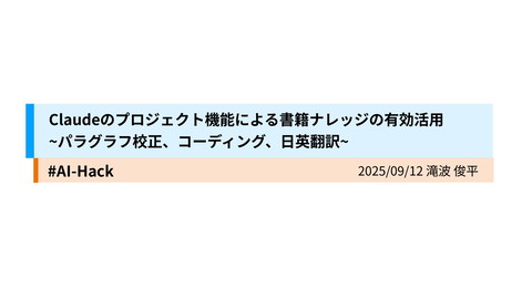 slide-thumbnail