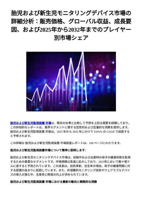 slide-thumbnail