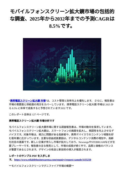 slide-thumbnail