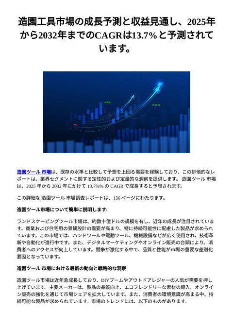 slide-thumbnail