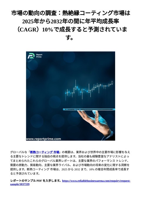 slide-thumbnail