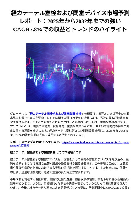 slide-thumbnail