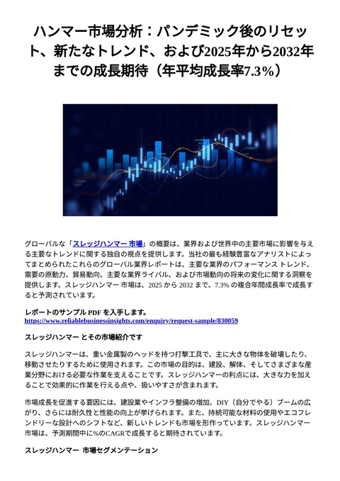 slide-thumbnail