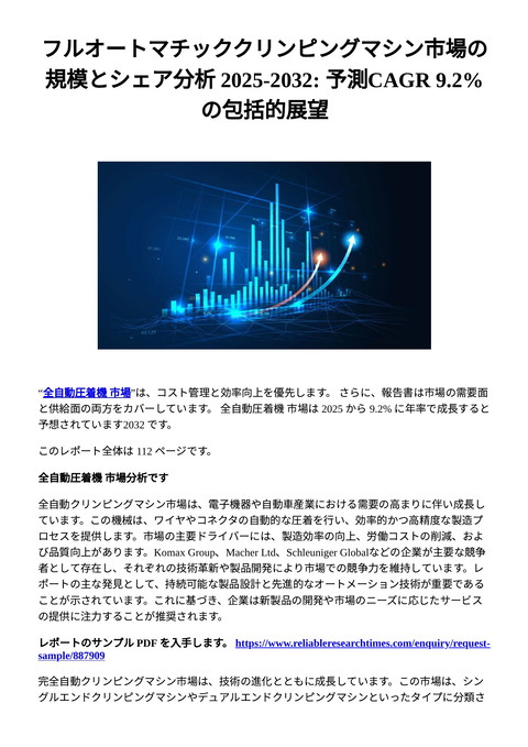 slide-thumbnail