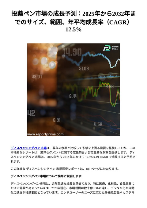 slide-thumbnail