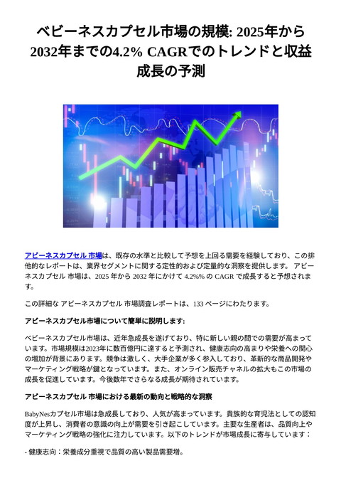slide-thumbnail