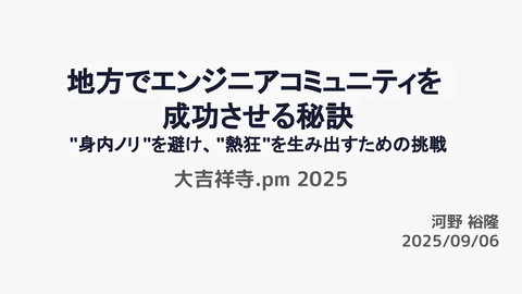 slide-thumbnail