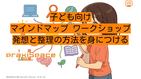 slide-thumbnail