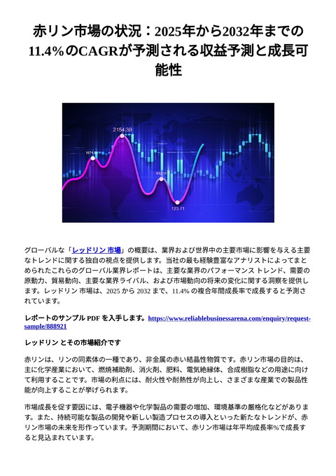slide-thumbnail