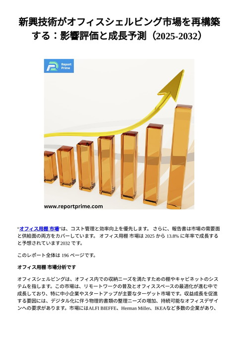 slide-thumbnail