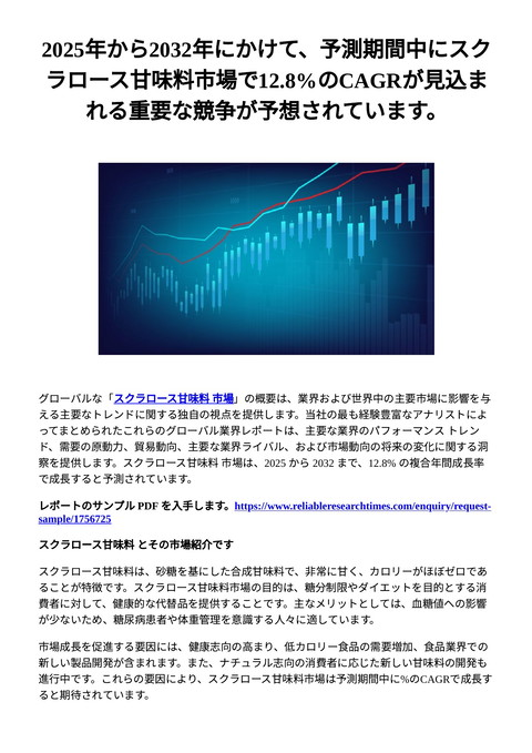slide-thumbnail