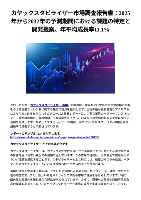 slide-thumbnail