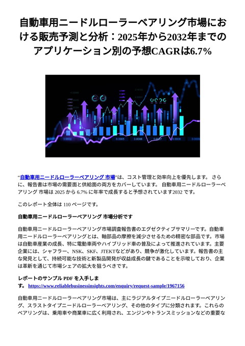 slide-thumbnail