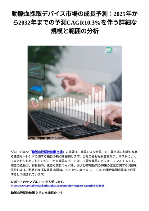 slide-thumbnail
