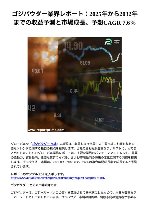 slide-thumbnail