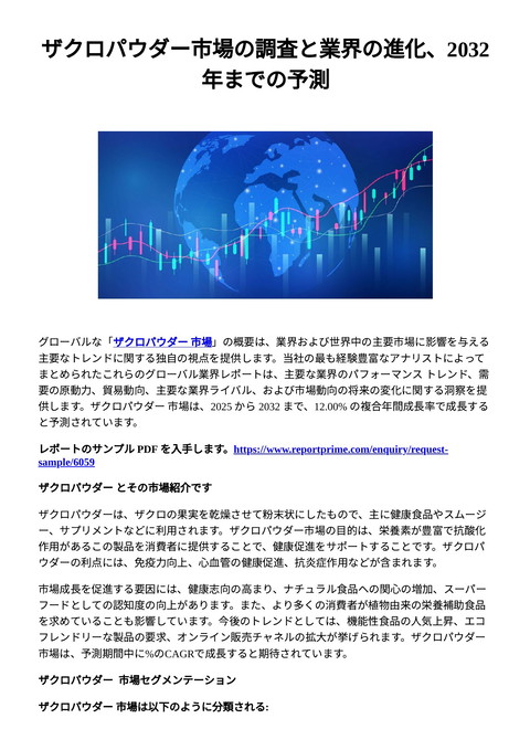 slide-thumbnail