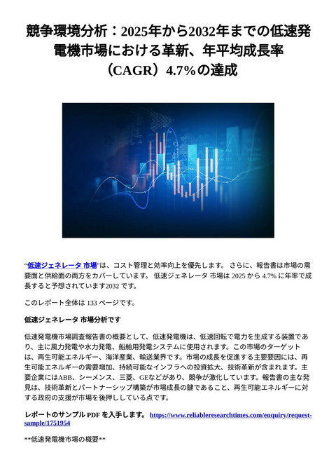slide-thumbnail
