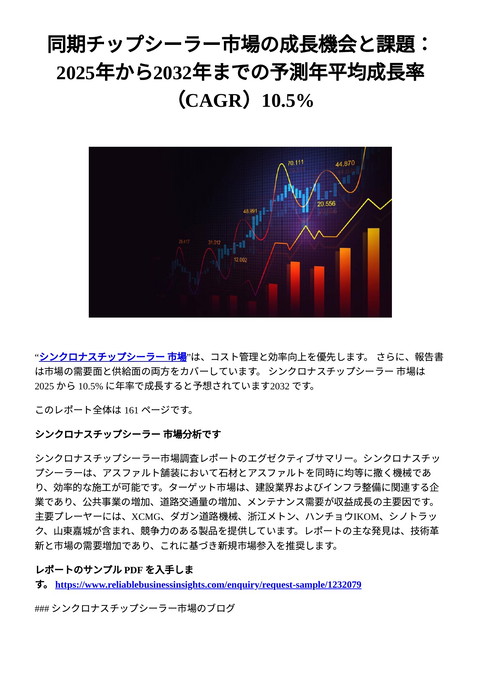 slide-thumbnail