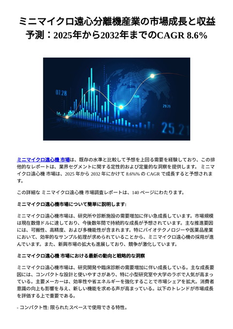 slide-thumbnail