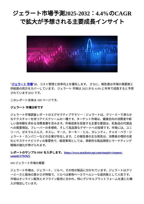 slide-thumbnail