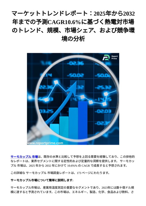 slide-thumbnail