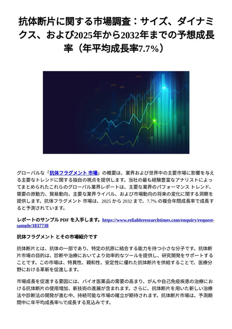 slide-thumbnail