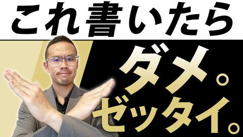slide-thumbnail