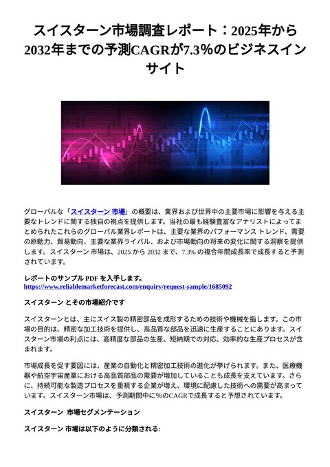 slide-thumbnail