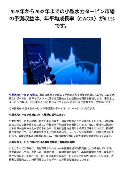 slide-thumbnail