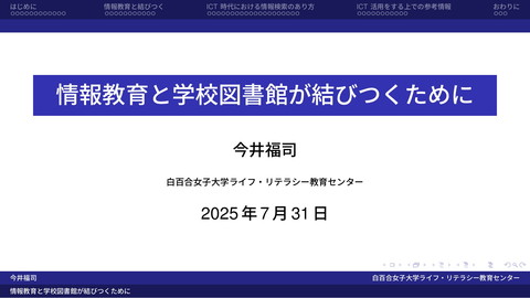 slide-thumbnail