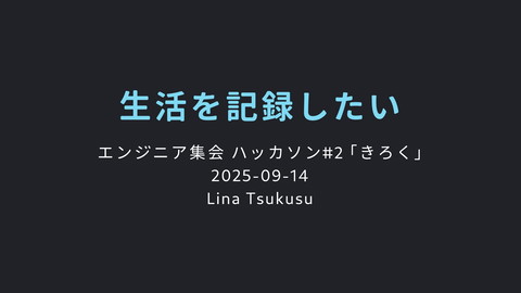 slide-thumbnail
